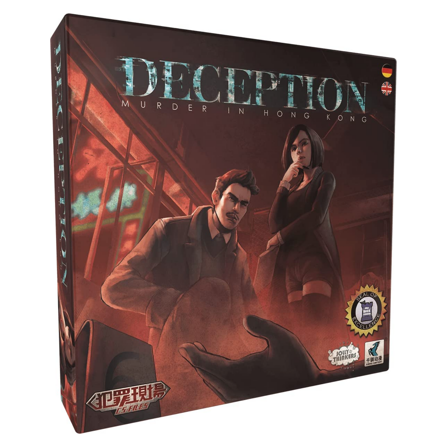 Deception: Murder in Hong Kong