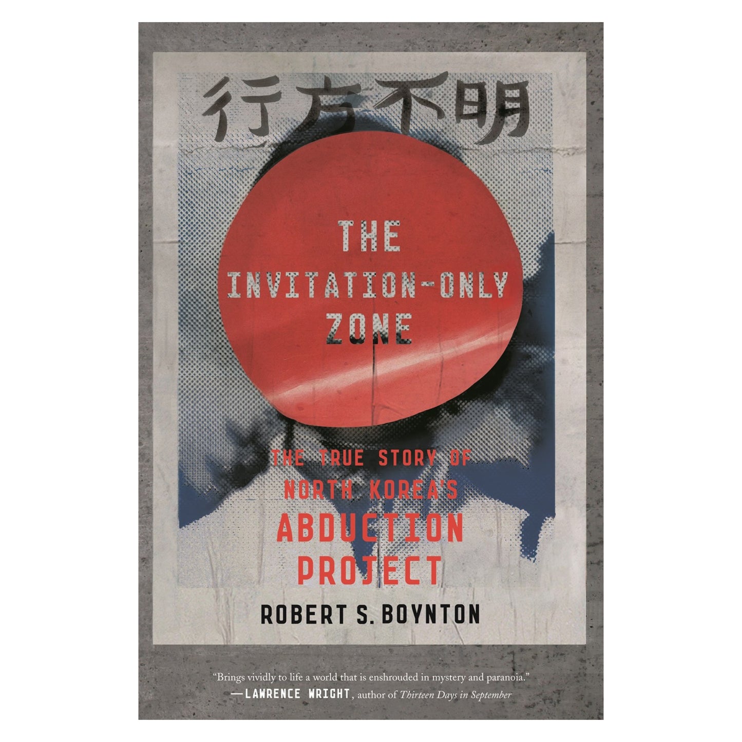 The Invitation-Only Zone