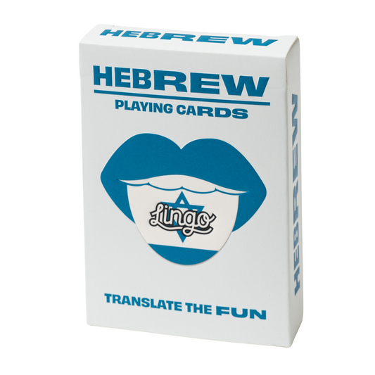 Hebrew Playing Cards