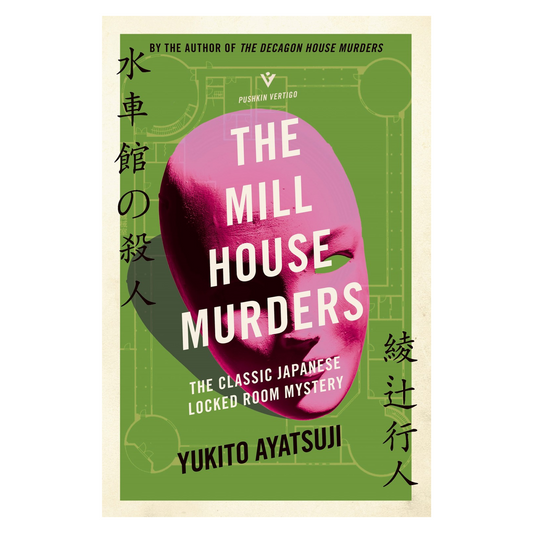 The Mill House Murders