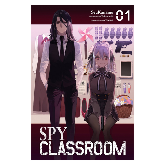 Spy Classroom, Vol. 1