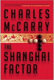 Shanghai Factor - 